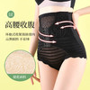 强效高腰收腹排扣内裤，束腰提臀产后束身塑形美体裤 商品缩略图2