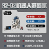 乐高LEGO R2-D2 机器人LEGC75379 商品缩略图2