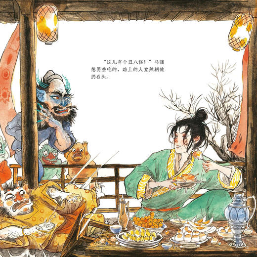 《罗刹海市》（中国原创绘本精品系列） 商品图8