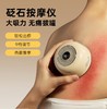 【品牌特价】【赠送5瓶精油】朋森负压刮痧仪 电动刮痧仪器 经络刷背肩颈腹通用按摩经络疏通神器 商品缩略图1