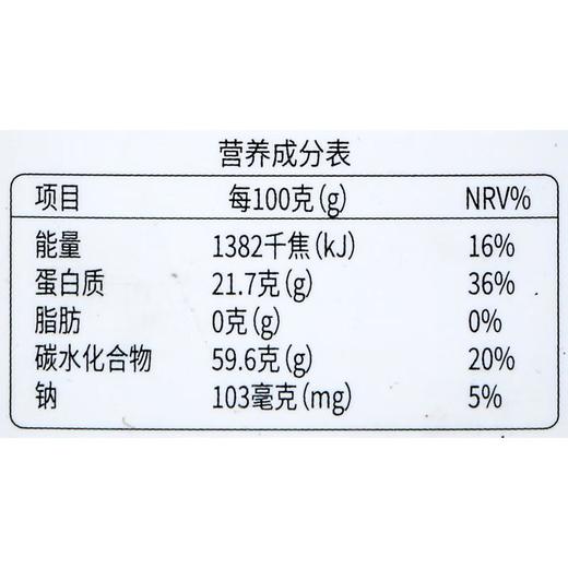Ｔｉｍｓ即溶黑咖啡４２ｇ/盒 商品图3