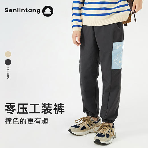 【工装长裤】森林棠24秋季经典款儿童零压工装长裤休闲撞色口袋运动裤62441100 商品图0