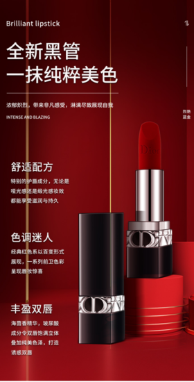 🔺【（情人节专属礼盒）Dior/dior迪奥口红小样礼盒】🎈我愿意封它为2023之最！美！绝美！✨今年必入口红礼盒——兔年限定五件套 Dior红盒，🌸