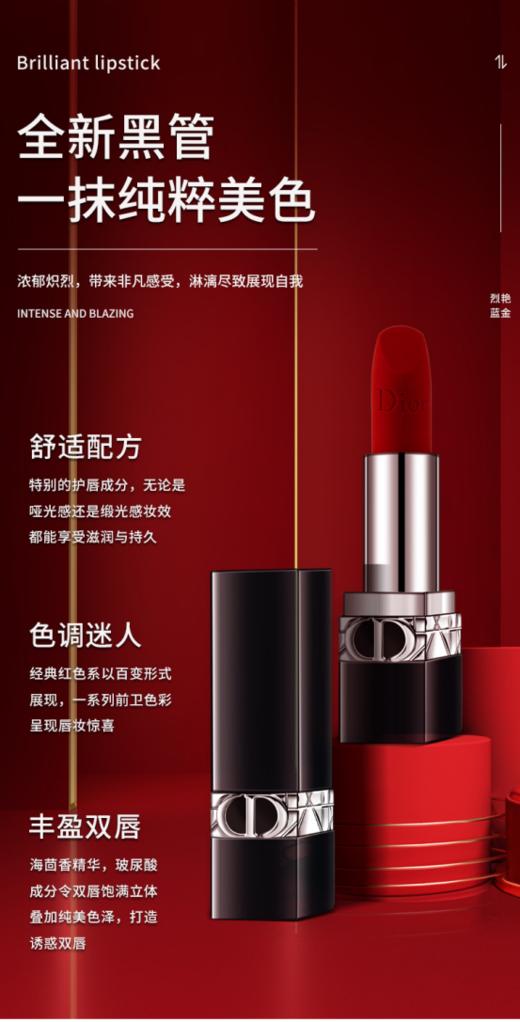 🔺【（情人节专属礼盒）Dior/dior迪奥口红小样礼盒】🎈我愿意封它为2023之最！美！绝美！✨今年必入口红礼盒——兔年限定五件套 Dior红盒，🌸 商品图0