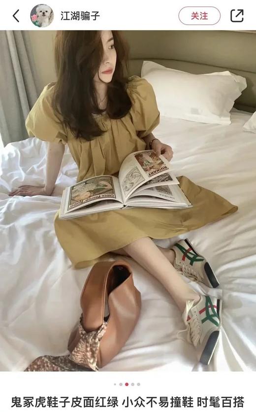 全系大全 超级好穿的鬼冢虎皮面 商品图2