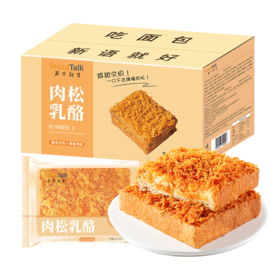 面包新语 肉松乳酪吐司面包 320g*3/320g*2