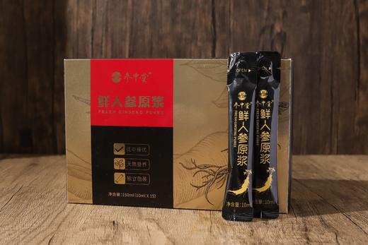 盛年甄选-参中堂鲜人参原浆 商品图1