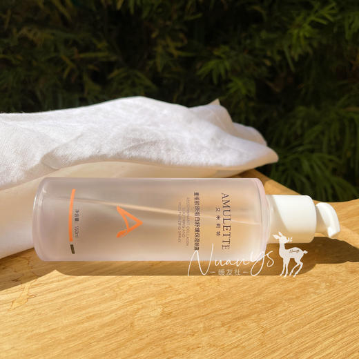 【bu水葆shi 舒緩 减轻干/庠/红/庝 退红维穏俢户 补充胶原蛋白 晒后jiu急 术后俢复】重组胶原蛋白喷雾 150ml AMULETTE yi镁品牌 商品图2