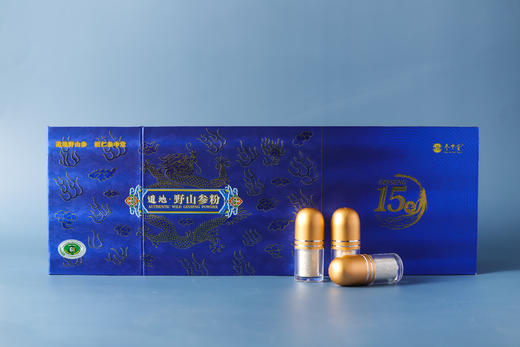 盛年甄选-恒仁参中堂野山参粉有机款15/20/25年 商品图0