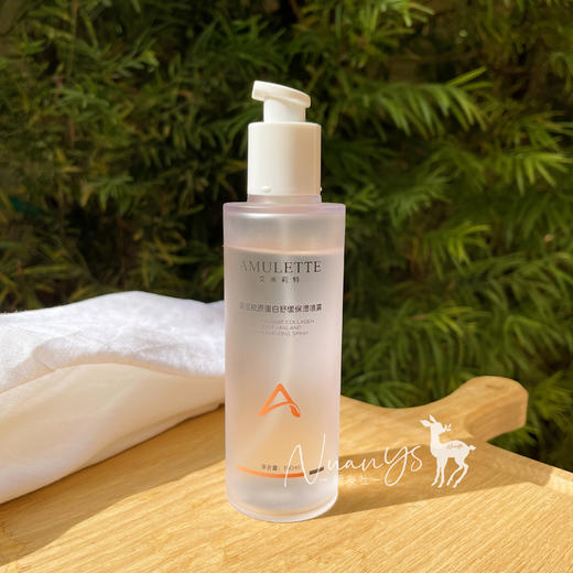 【bu水葆shi 舒緩 减轻干/庠/红/庝 退红维穏俢户 补充胶原蛋白 晒后jiu急 术后俢复】重组胶原蛋白喷雾 150ml AMULETTE yi镁品牌 商品图0