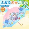 【送防水套❗️黑胶反光条儿童雨伞】晴雨两用，防雨防晒，半自动防夹手❗️冰激凌幼儿园超轻便小学生小孩雨伞卡通男女童自动公主伞父亲节礼物新年礼盒年货礼盒 商品缩略图0