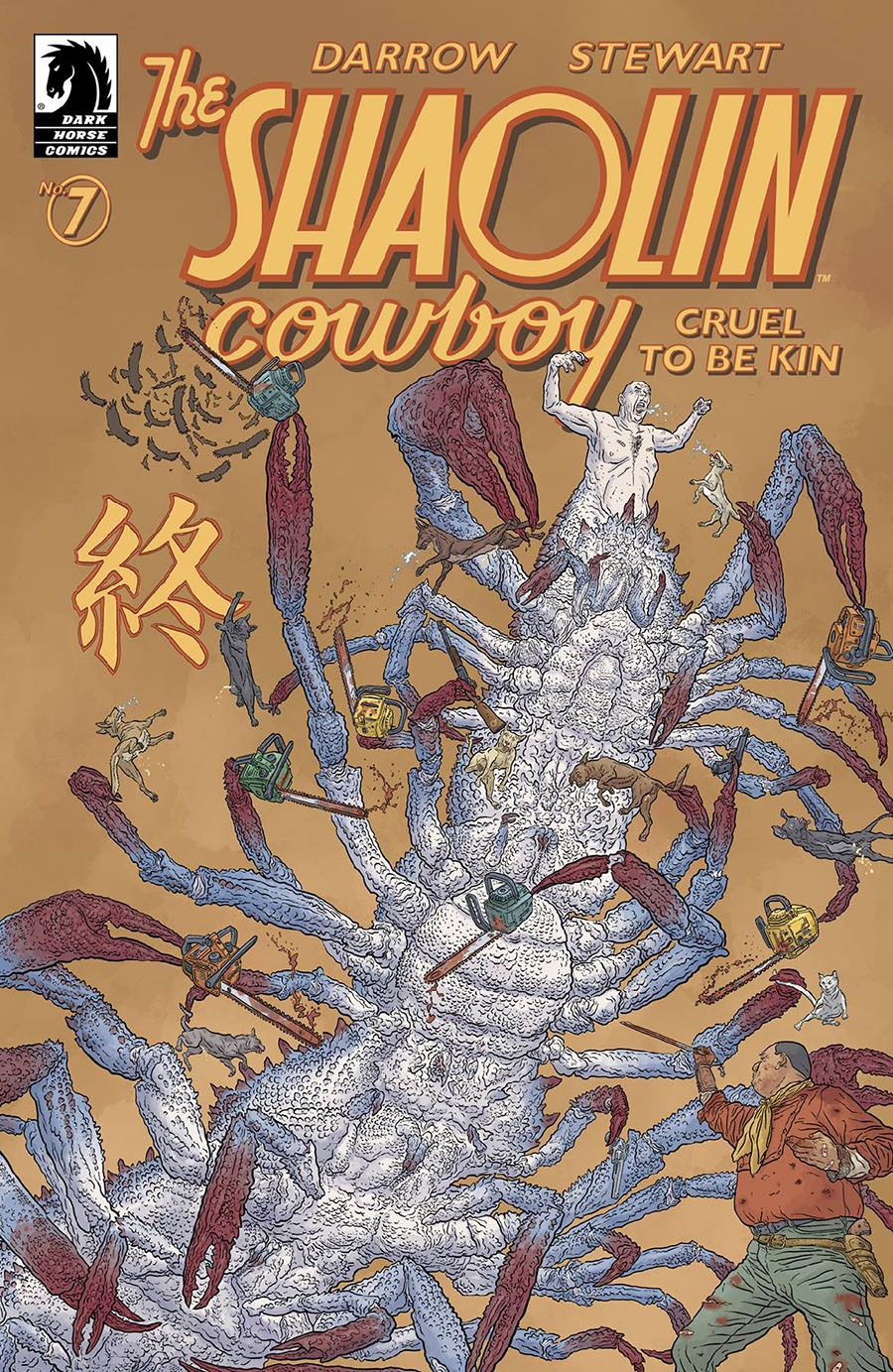 少林牛仔 Shaolin Cowboy Cruel To Be Kin