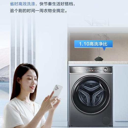 海尔（Haier）洗衣机 XQG100-BD14356L 商品图3