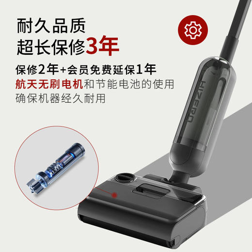 【6F】HIZERO赫兹F100仿生洗地机家用扫拖一体机洗擦除菌无线双滚筒超大容量水箱【新品上市】 冰川白 商品图2