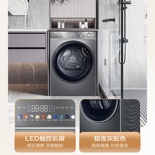 海尔（Haier）洗烘套装 XQG100-BD14356L+HGS100-356 商品图11