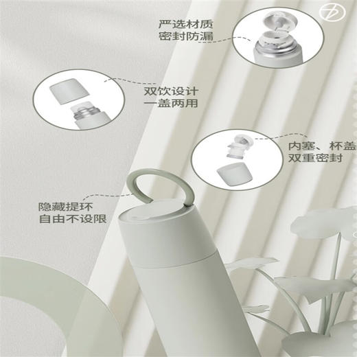 富光  保温杯  启越双饮休闲杯480ml  FGZ2265-480 商品图1