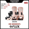 24/25雪季FLUX女款单板滑雪固定器预售 商品缩略图8