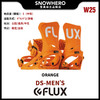 24/25雪季FLUX男款单板滑雪固定器预售 商品缩略图11