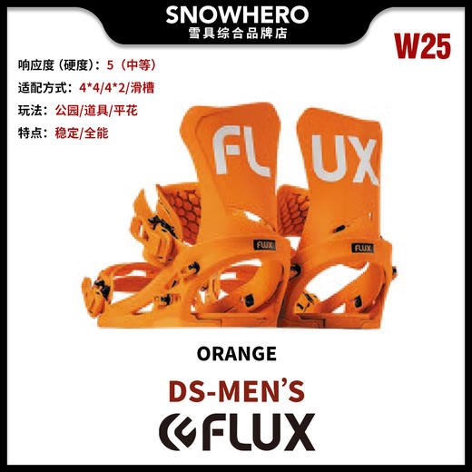 24/25雪季FLUX男款单板滑雪固定器预售 商品图11