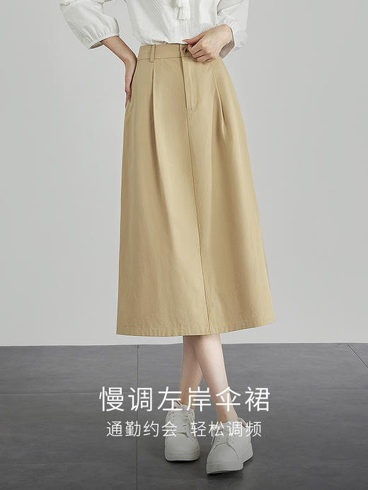 【129选3件，不退换】熙世界通勤卡其色休闲西装半身裙女2025秋新款中长款伞裙a字裙子 商品图1