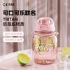 格沵 可口可乐联名款墩墩杯700mlGE-CK23SS-S43系列 商品缩略图1