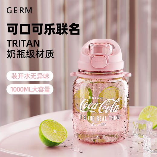 格沵 可口可乐联名款墩墩杯700mlGE-CK23SS-S43系列 商品图1