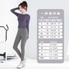 聚衣堂2023新款女弧形瑜伽长袖修身显瘦有氧健身日常休闲运动上衣 商品缩略图2