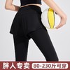 假两件瑜伽裤大码健身裤女速干显瘦长裤高腰提臀紧身跑步服运动裤 商品缩略图3