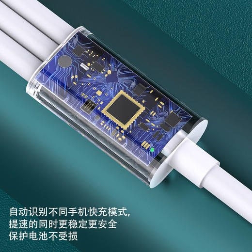 【三合一快充数据线】120W一拖三数据线TPE适用安卓华为快充苹果6A数据线三合一充电线，智能分流IC，安全充电，同时充3台设备毫无压力。 商品图2