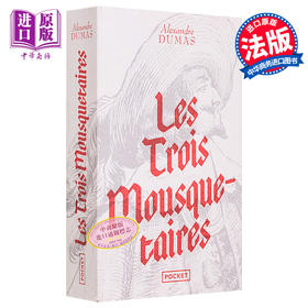 【中商原版】三个火枪手 收藏版 LES TROIS MOUSQUETAIRES COLLECTOR 法文原版 DUMAS ALEXANDRE 大仲马 世界名著