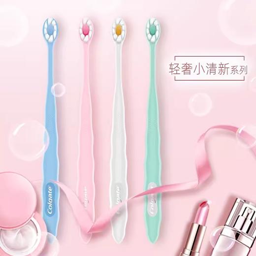 高露洁超密蓬蓬丝单支装牙刷 高密度刷毛 深洁齿缝牙垢 商品图0