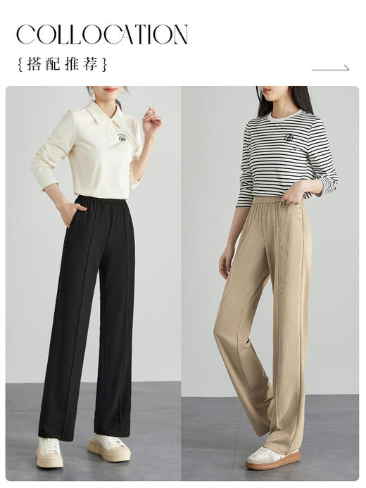 【专属特价】熙世界软绵糯米裤女高腰显瘦2025秋新款百搭休闲窄版直筒阔腿裤 商品图3