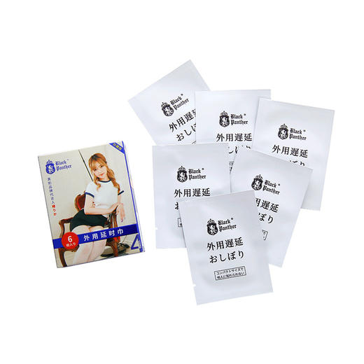 【黑豹】外用延时巾（四代6片装）男用延时湿巾外用情趣成人400盒/箱 商品图4