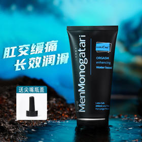 【情趣用品】爱威康 黑魂（黑色物语）水基润滑液冻损无售后