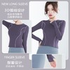 聚衣堂2023新款女弧形瑜伽长袖修身显瘦有氧健身日常休闲运动上衣 商品缩略图1