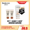 【2.28王炸割肉价】兰蔻清透素颜乳隔离霜 UV小白管 SPF5010Ml*2 商品缩略图0