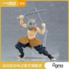 【GSC现货】figma 嘴平伊之助 鬼灭之刃 商品缩略图0