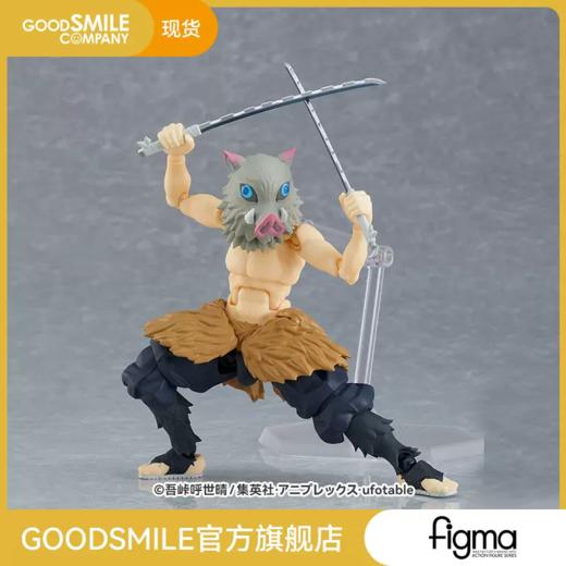 【GSC现货】figma 嘴平伊之助 鬼灭之刃 商品图0