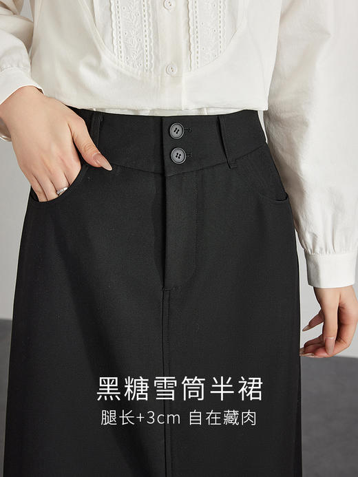 【专属特价】熙世界黑色垂感开叉半身裙女2025秋季新款显瘦包臀中长裙子西装裙 商品图2