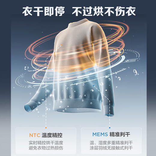 小天鹅/烘干机/TH100-H97W-B 商品图3