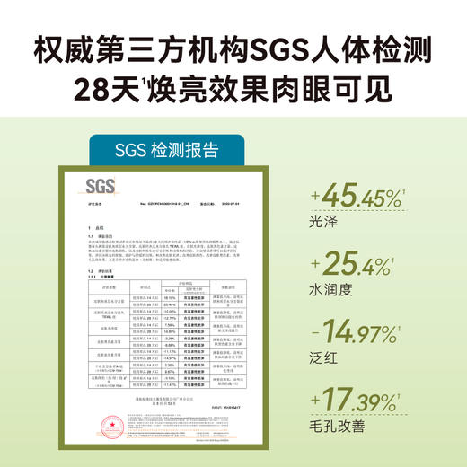 HBN熊果苷精萃水 发光水 视黄醇精华乳 视黄醇紧塑赋活晚霜 商品图4