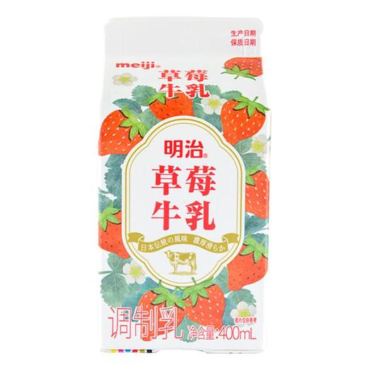 明治草莓牛乳400ml/盒 商品图2
