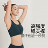 梵美人 F3032L 瑜伽文胸 一体胸垫 裸感  前拉链 商品缩略图0
