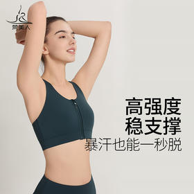 梵美人 F3032L 瑜伽文胸 一体胸垫 裸感  前拉链