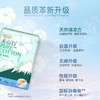 洁伶淘淘410纯棉夜用卫生巾清爽型 6片装 商品缩略图2