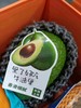 牛油果 商品缩略图0