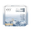 她研社(Herlab) 新疆雪域天山棉卫生巾 商品缩略图8