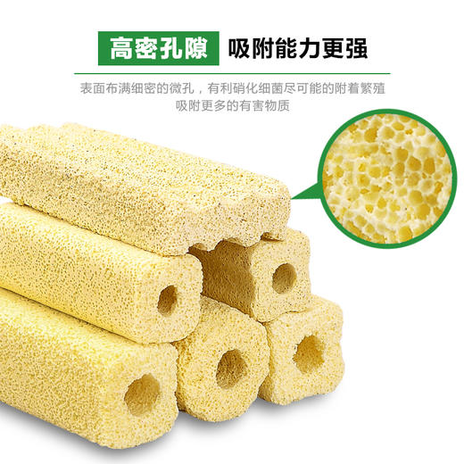 【净水细菌屋】龟缸鱼缸水族箱陶瓷细菌屋过滤材料 培养硝化细菌 商品图3