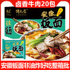 馋长老安徽板面25包 商品缩略图1