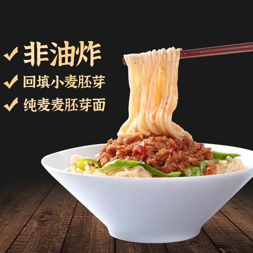 精力沛五谷纯麦胚芽面条早餐面非油炸面饼营养方便纯麦面910g 商品图1